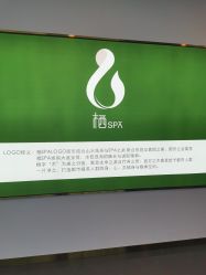 -栖SPA·ONDA ·海菲秀·皑皑科技美肤中心