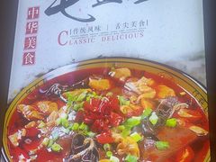 -食鸡公社辣子鸡·潍坊菜·烧烤