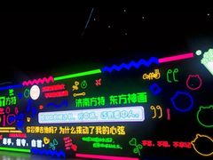 -济南方特东方神画