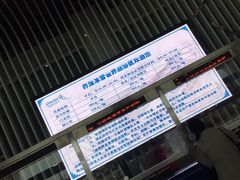 -绍兴启迪乔波冰雪世界
