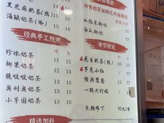 -阿姨奶茶专卖(舌涧道杭州惠民路创始店)