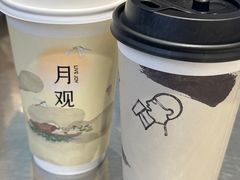 -喜茶(北京三里屯太古里店)