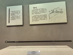 -鄂州市博物馆