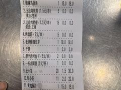 -福苗小骆驼烧烤(大唐不夜城店)