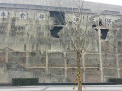 -上海四行仓库抗战纪念馆