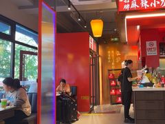 -匠熙小馆(崇文门店)