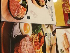 -豪享来牛排·中西简餐(黄河路店)