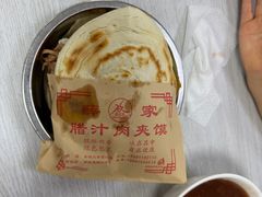 -薛昌利大米面皮(南关正街店)