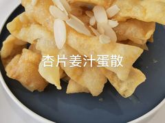 -南海迎宾馆·经典南海菜