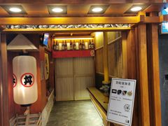 门面-二丁目食堂(铁西万象汇店)
