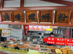 -柳螺锅螺蛳粉(月亮街店)
