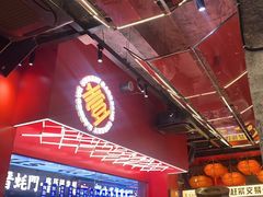 -神府路壹号·海鲜烧烤·砂锅粥·锅物(三坊七巷店)