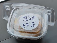 -布谷小甜·生日蛋糕(新街口店)