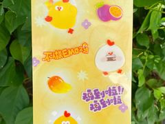 -茶理宜世(东方宝泰店)