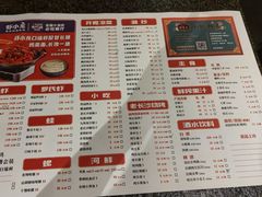-虾小龙老长沙龙虾馆(五一广场店)