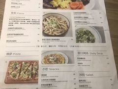 菜单-Maxpoint Kitchen 西餐咖啡(乐峰广场店)