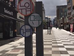 -宝健路步行街(Pedestrian Shopping Street)