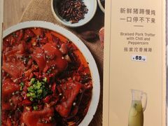 菜单-懒人盐府人家(航天桥店)