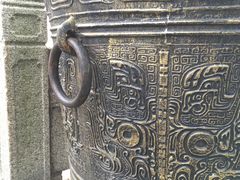 -绳金塔
