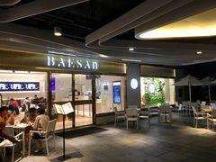 -813芭依珊 BAESAn(汇港购物中心店)
