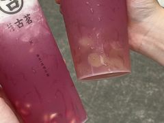 -古茗(番禺厦滘店)