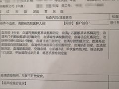 -美年大健康体检(美佳分院)