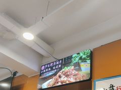 -芦月轩羊蝎子(北蜂窝店)