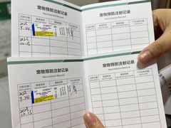 -派特宠物医院(圆融广场店)