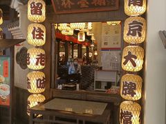 门面-南京大牌档(龙湖长楹天街店)