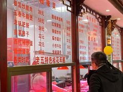 -龙老五汤店(站前西路店)