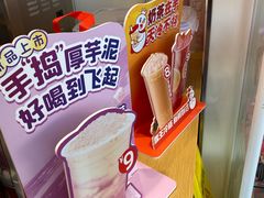 -蜜雪冰城(国权路地铁口店)