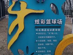 -莫子山公园