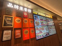 -大潮淮·淮扬菜(何园旗舰店)