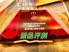 -麦当劳(静安寺店)