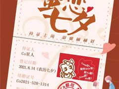 -CoCo都可(崇川万象城店)