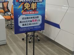 -好匯修手机电脑维修(百脑汇店)