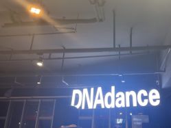 -DNA舞室