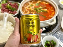 -黔府豆米火锅野菜馆(南马店)