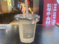 -和府捞面(天河领展广场店)