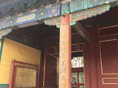 -历代帝王庙博物馆