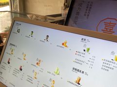 -喜茶(佛山顺德大良东乐路店)