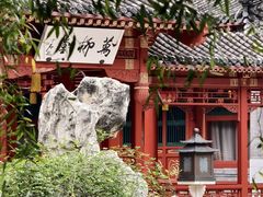 -钓鱼台国宾馆