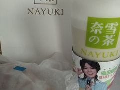 -奈雪的茶(市百一店)