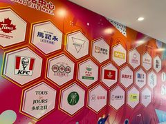 -世纪联华(吴淞店)