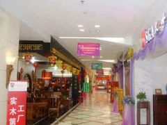 -金海马家居(海珠店)