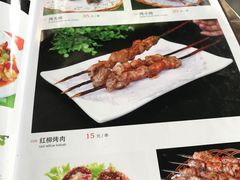 -新疆红柳花餐厅(新洲店)