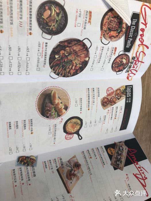 CRAZYONES克芮旺斯西班牙餐厅(苏州中心店)图片