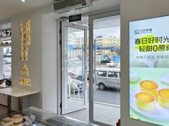 -打包幸福(安发店)