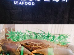 -新加坡珍宝海鲜JUMBO Seafood(西安skp店)