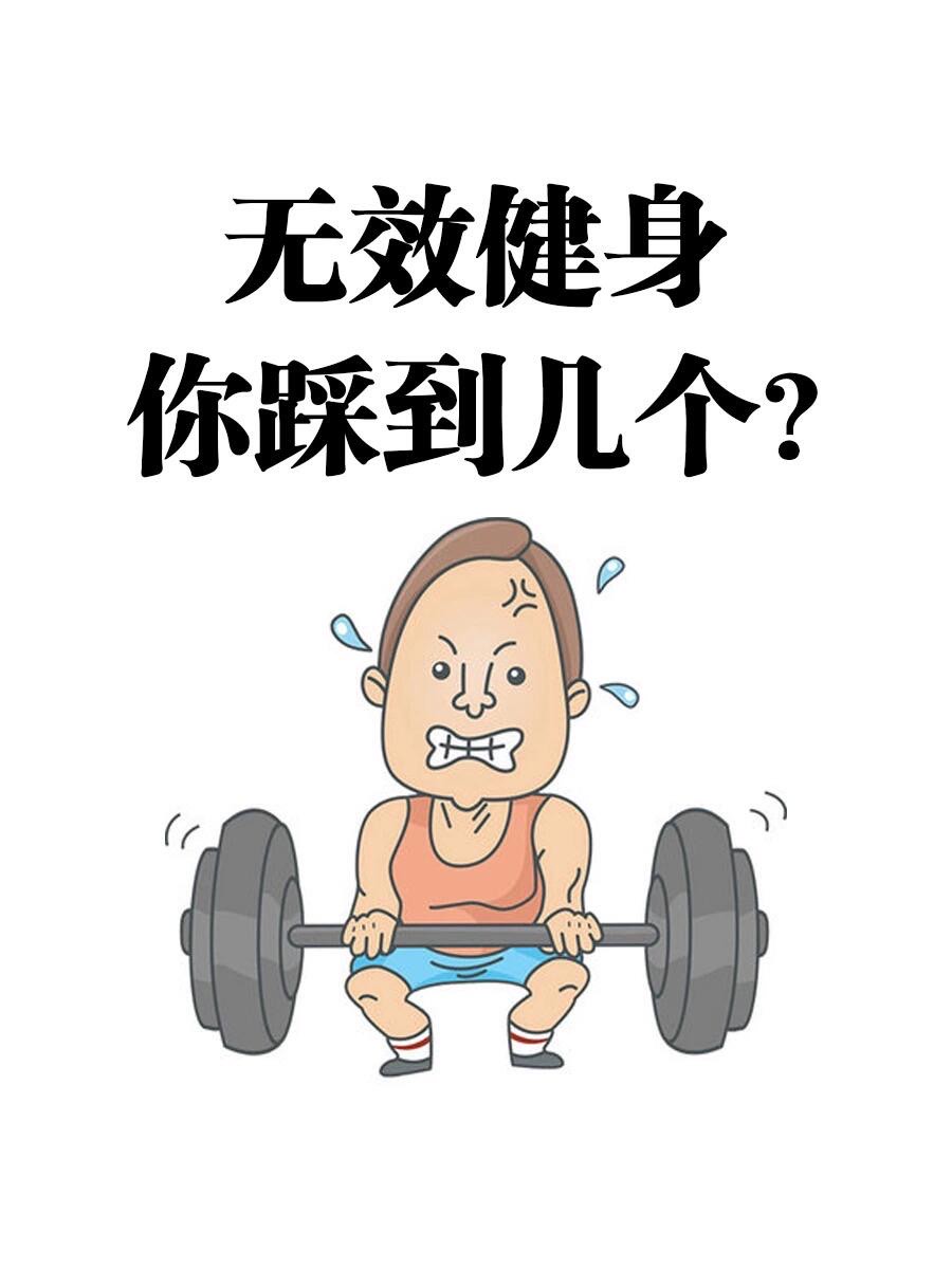 健身很厌倦（健身厌食怎么办） 健身很厌倦（健身厌食怎么办）《健身期间厌食》 健身健美